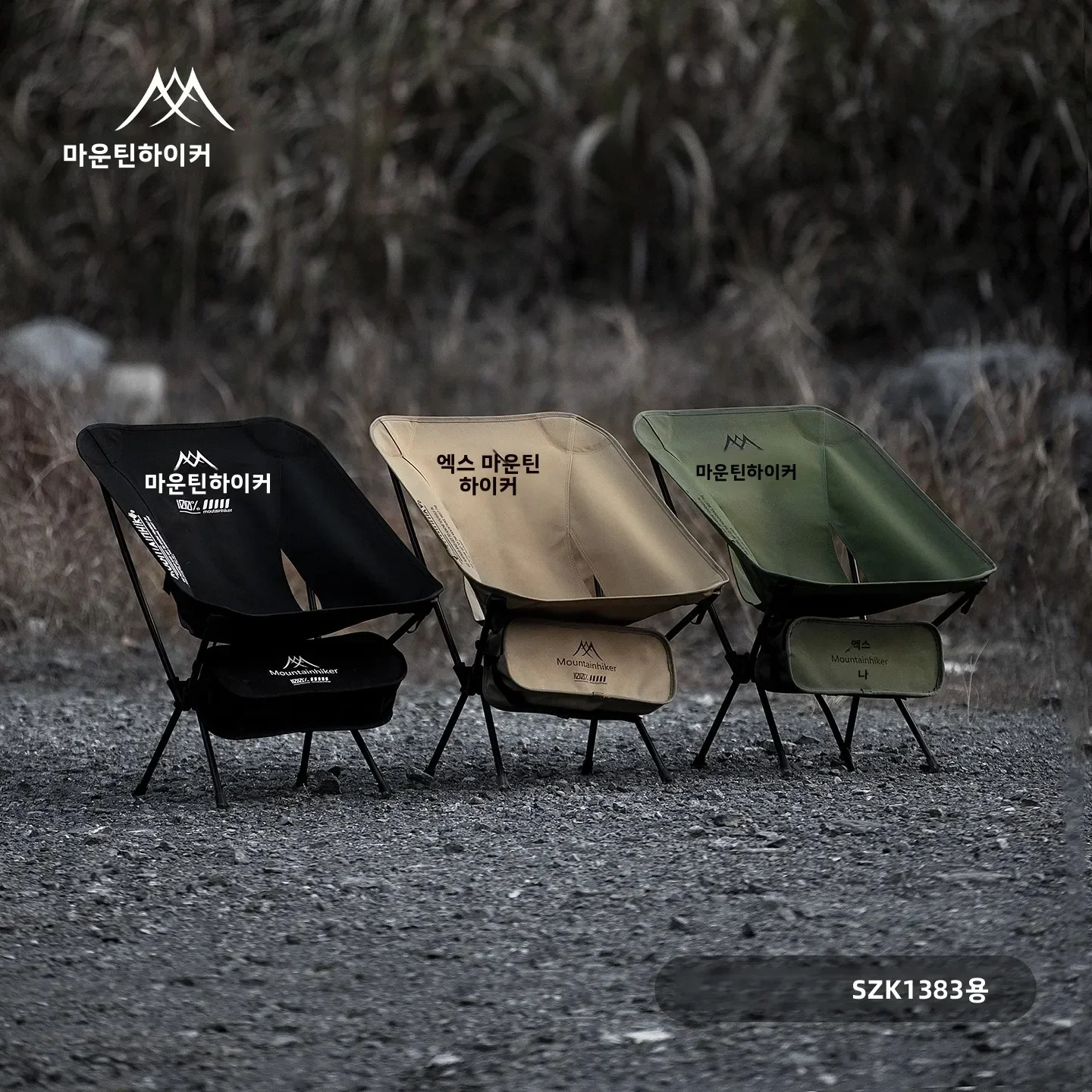 Sedia pieghevole ultraleggera  - Outdoor Furniture Used recensione e prezzo